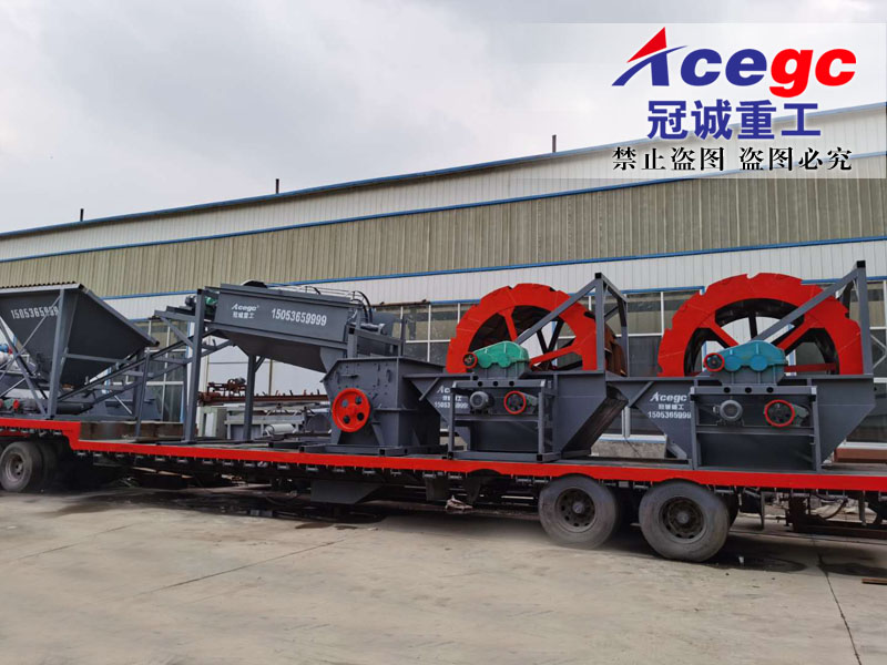 移動(dòng)破碎洗沙車(chē)